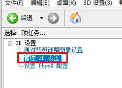 英伟达显卡如何设置能发挥最大性能