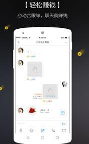 知聊如何赚钱