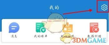 e龙岩怎么注册高级实名认证