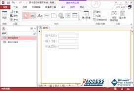 如何用access创建窗体