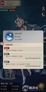幻灵召唤师冰雪公主厉害吗