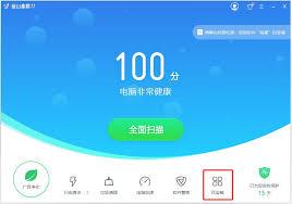 金山毒霸安全百宝箱怎么用