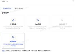 小红书聚光如何加微信