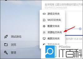 hmcl启动器如何使用