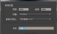 Premiere怎么新建动态字幕或静态字幕