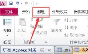 access怎样设置字段大小
