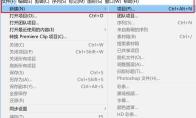 Premiere CC 2018怎么制作竖直滚动字幕