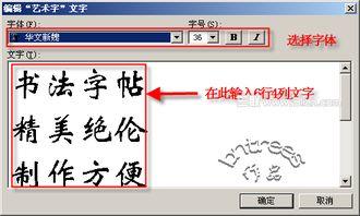 PPT怎么设计字体