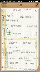 iCloud查找我的iPhone怎么用