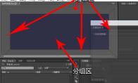 premiere怎么恢复浮动面板的位置