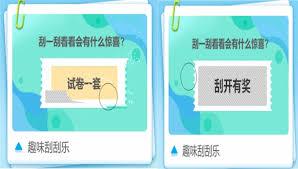 101教育ppt蒙尘效果如何设置