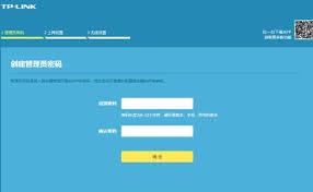 tplogincn管理页面官网是什么