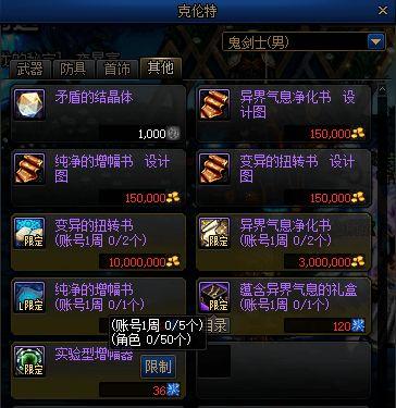 红色沙漠如何突破属性限制