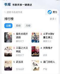 笔趣阁小说阅读入口在哪