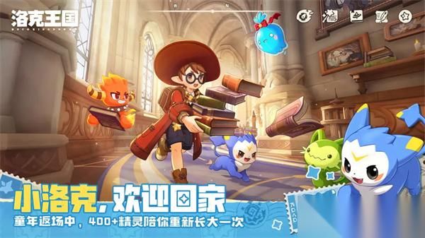 洛克王国世界怎么获取果冻完成进化