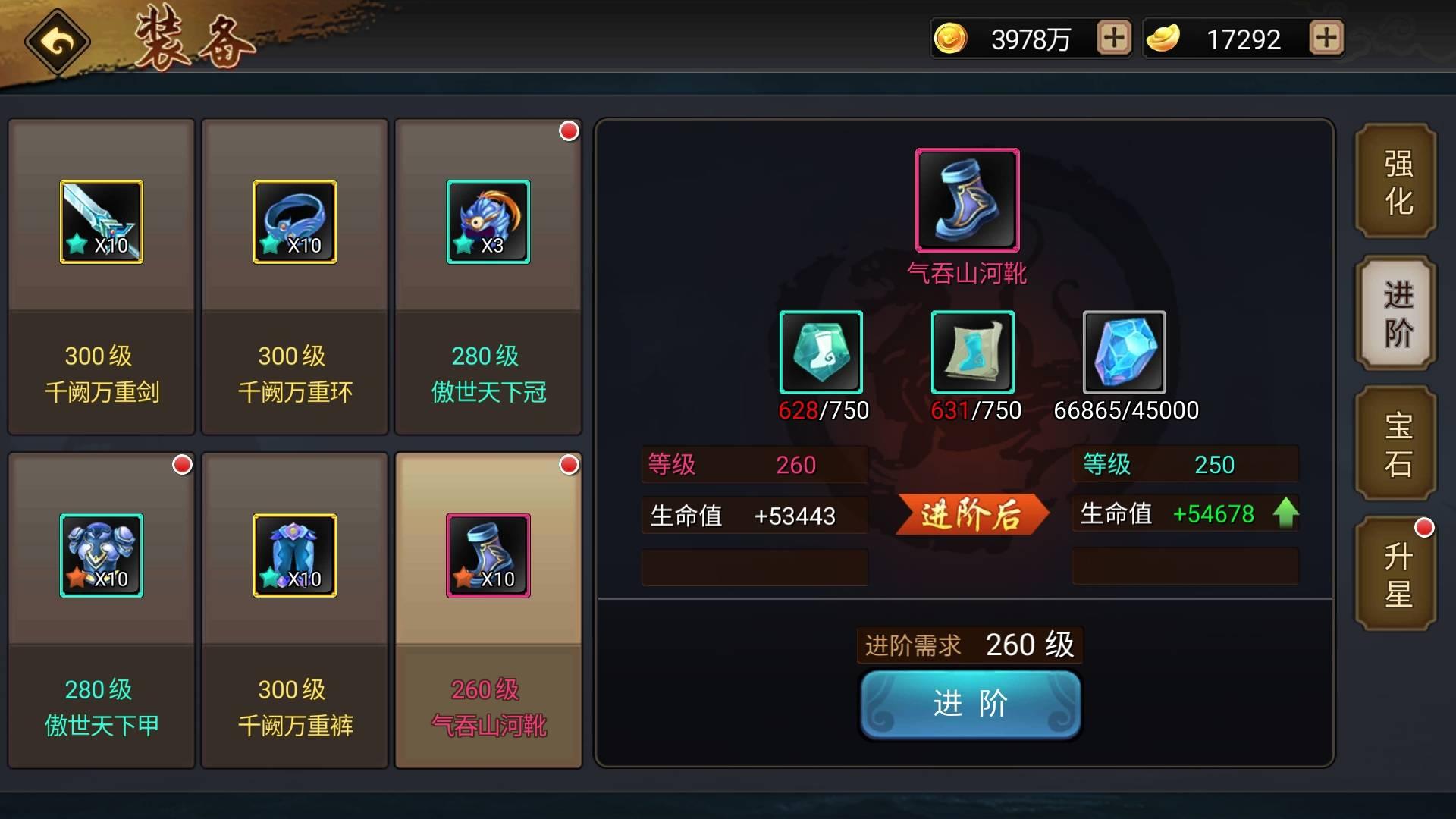 红色沙漠炽热苍穹套装如何获取
