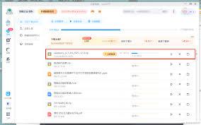 百度网盘客户端传输状态气泡开关怎么打开