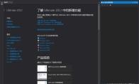vs2013同名变量或函数高亮显示怎么设置