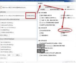 如何取消word自动编号