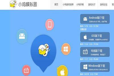 盖世小鸡模拟器如何添加游戏