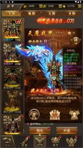 烈焰裁决神器系统怎么玩