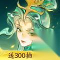 指间山海英招角色强度详解