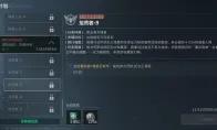 三角洲行动s9拾荒者3任务攻略