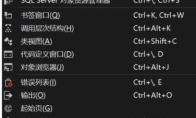 Visual Studio 2013怎么手动添加工具箱控件
