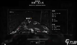 检疫区最后一站清洁工成就怎么做