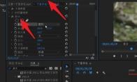 premiere放大不能居中如何解决