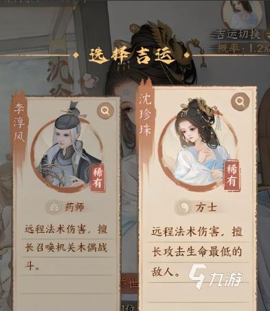 这城有良田霓凰怎么抽卡