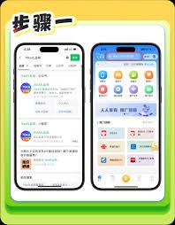 麦当劳app如何扫码