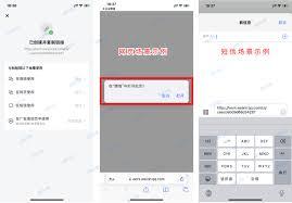 企业微信获客助手如何设置1元活动