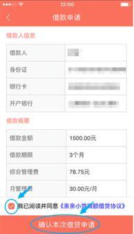 如何注销酷酷跑app账号