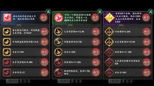 遗弃之地钟馗伏魔画皮通关攻略