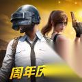 和平精英 SS19famelogo怎么获取 赛事币兑换战队logo方法