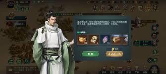 卧龙吟2竞技场货币如何获取