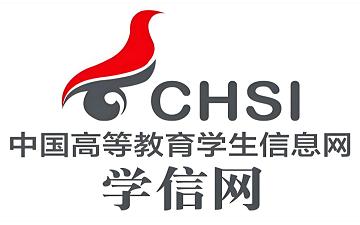 学信网官网登录入口 学信网入口登录
