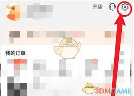 阿里巴巴如何设置权限