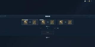 逆战未来蓝图如何制作