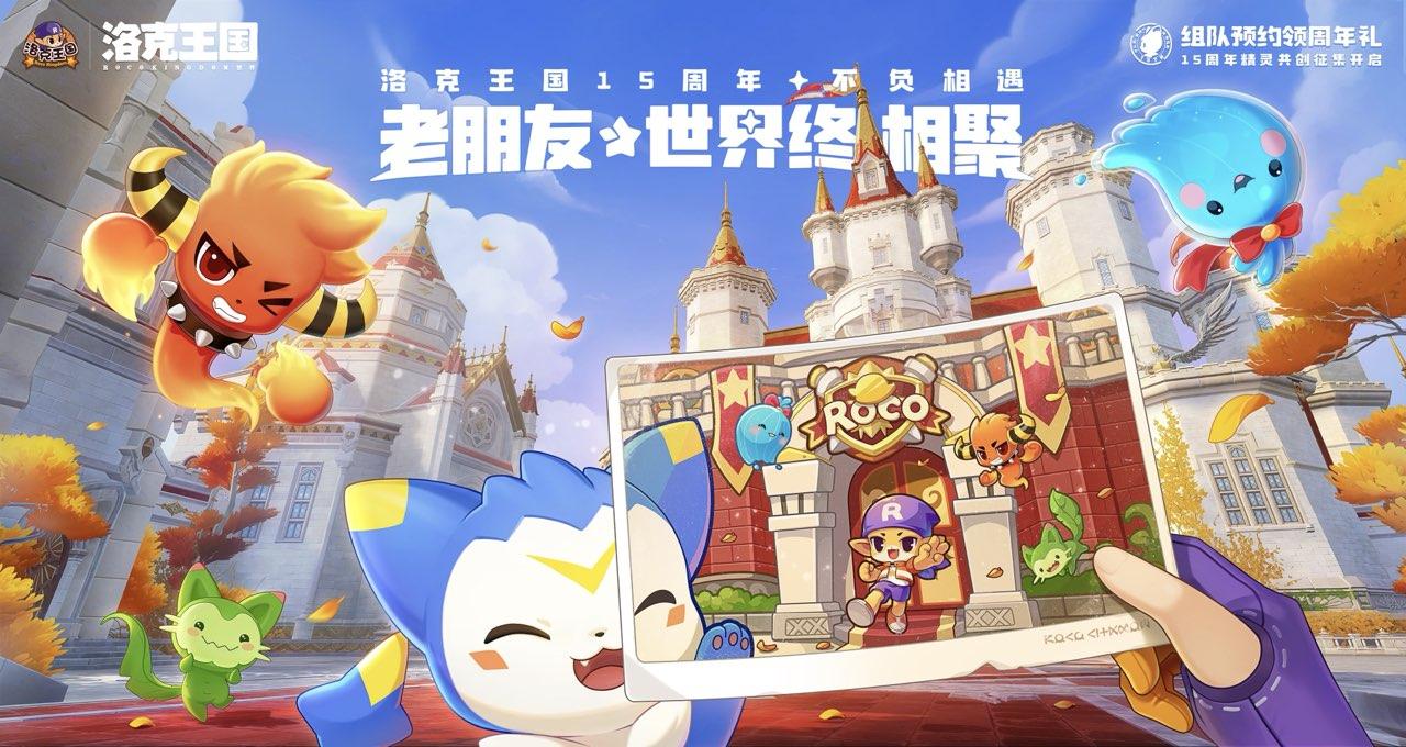 洛克王国世界赛季限定奇遇精灵怎么刷