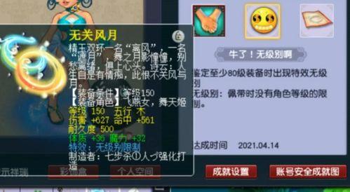 异环预抽卡道具用途是什么