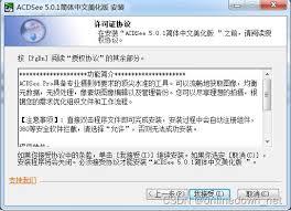 ACDSee怎么更换数据库保存路径