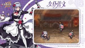 无名骑士团蕾文技能是什么