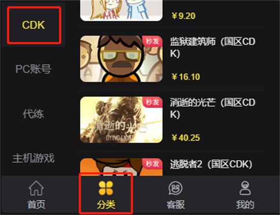 哪个平台适合购买steam账号