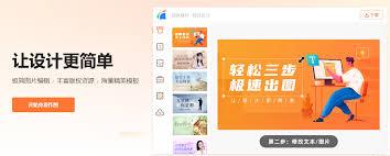 光影魔术手怎么抠图
