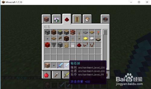 我的世界新生魔艺功能方块合成表有哪些