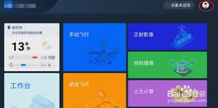 PIE Pilot视频缓存怎么清理