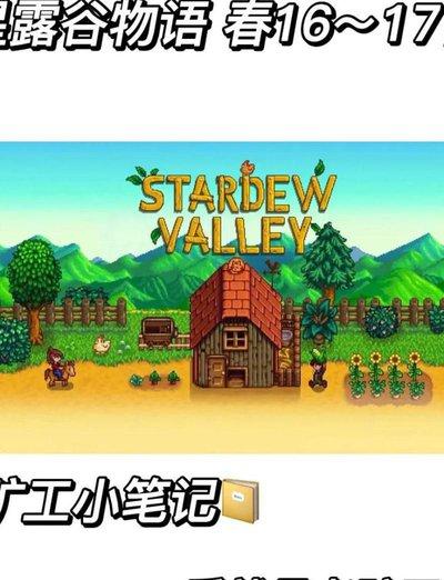 红色沙漠如何获取顶级十字镐
