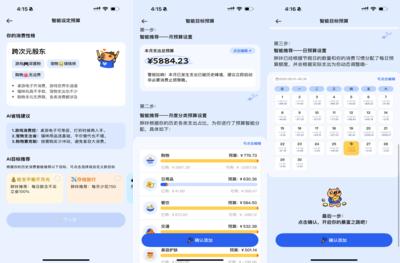 AI卡皮巴拉能否理解和生成图片